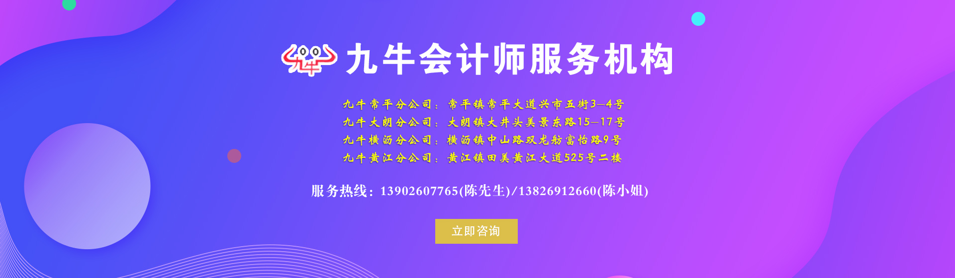 鋁合金翻砂鑄造